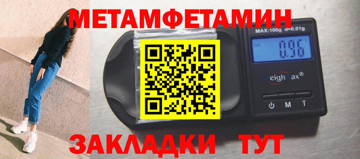 АМФЕТАМИН VHQ Шелехов
