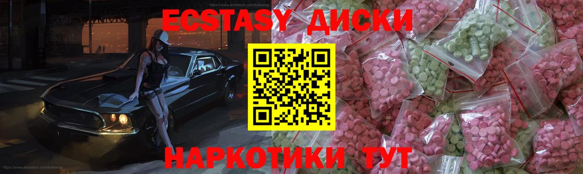 Ecstasy Philipp Plein Шелехов