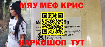 ALPHA-PVP Малгобек