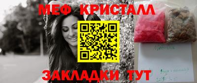 тгк Малоярославец