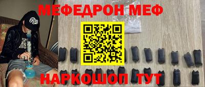 ALPHA-PVP Малгобек
