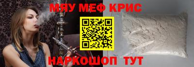 эйфоретик Лесосибирск