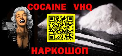apvp Ливны