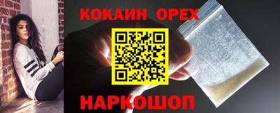 ALPHA-PVP Малгобек