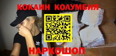 твердый Мариинск