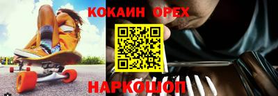 твердый Мариинск