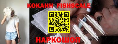 эйфоретик Лесосибирск