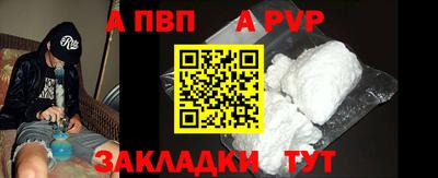 твердый Мариинск