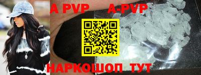 apvp Ливны