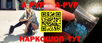ALPHA-PVP Малгобек