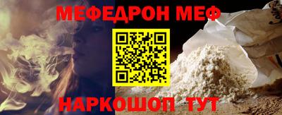 эйфоретик Лесосибирск
